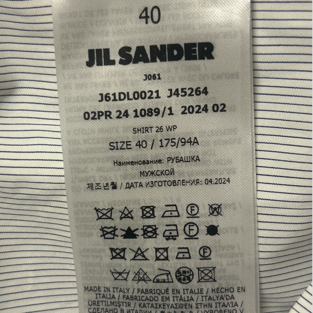 Jil Sander Men's White and Blue Striped Short-Sleeved Shirt