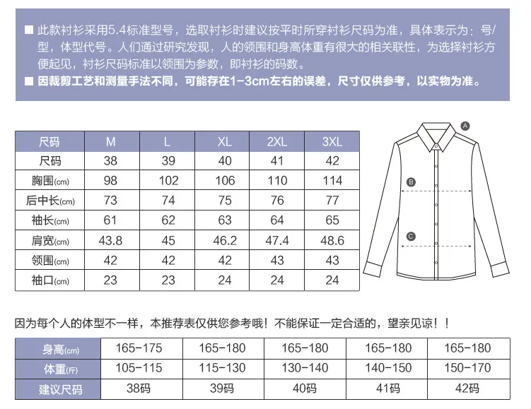 Men Chequered Korean Long Sleeved Shirt Slim Look Business Casual Men Shirt