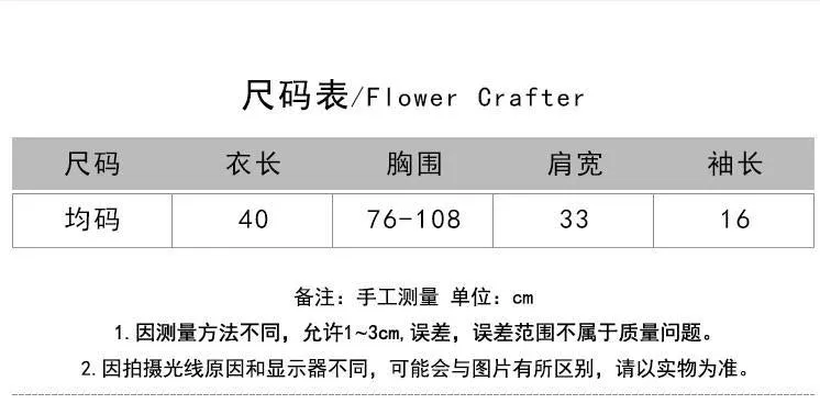 Short Tops Women Summer Hong Kong Color-Matching Slim Look Thin Sleeve Bare Belly Knitted Cardigan Outerwear